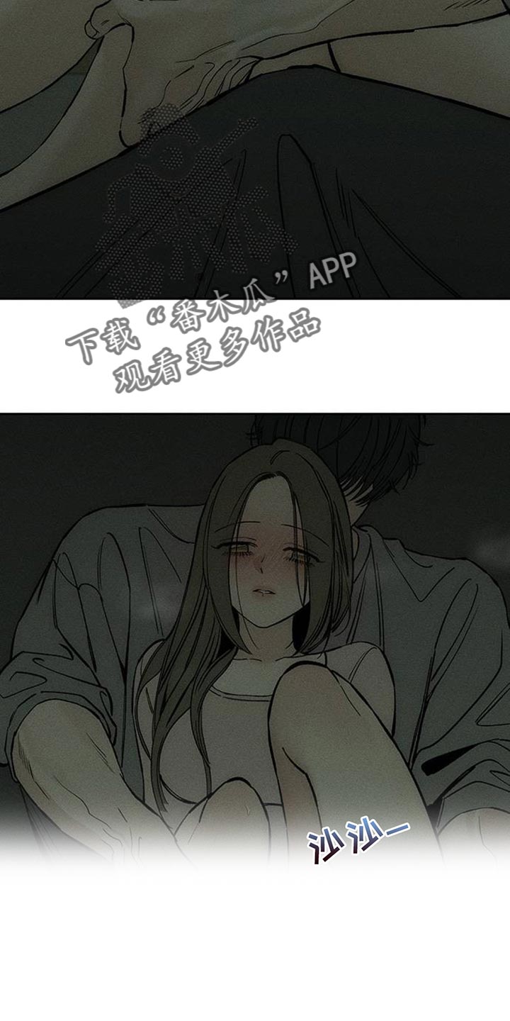 枯萎的花伤心的泪漫画,第143章：甘愿承受1图