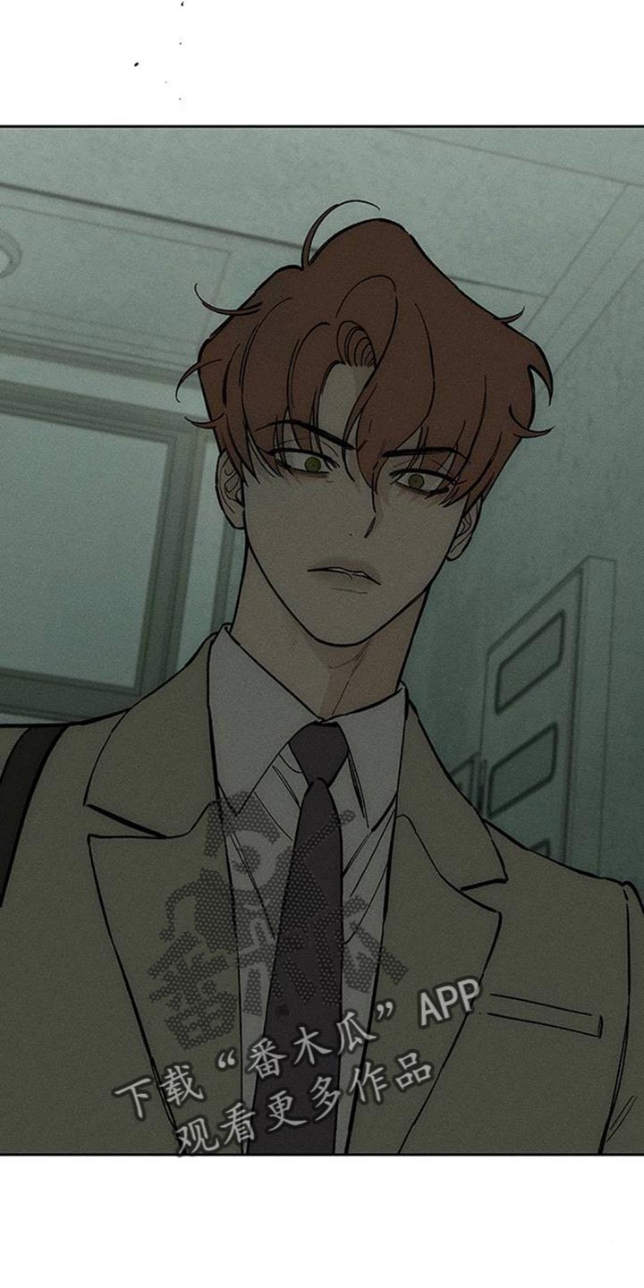 枯萎的花伤心的泪同类型漫画,第144章：真是闹腾5图