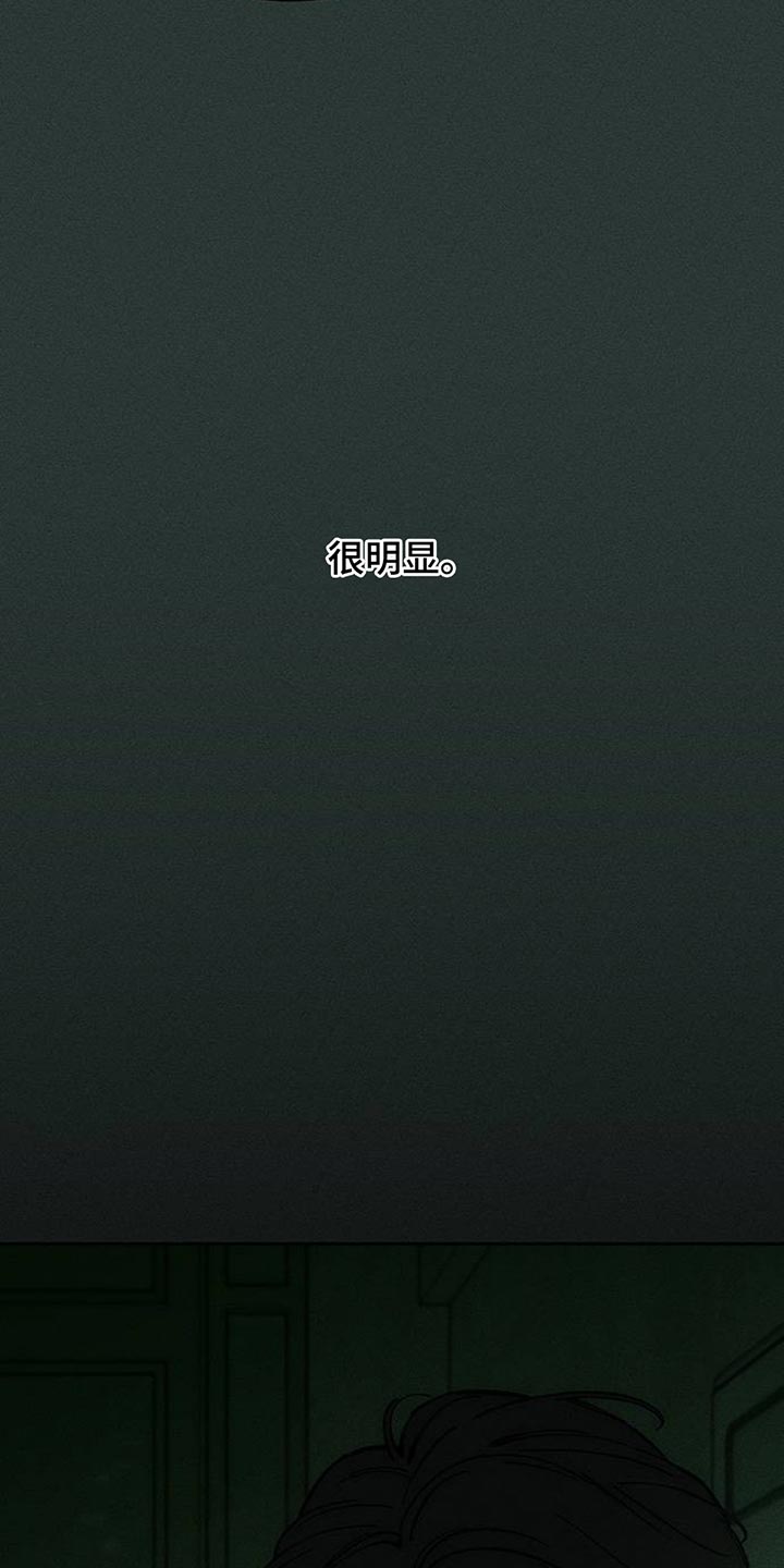 枯萎的花伤心的泪漫画,第140章：第一个礼物5图