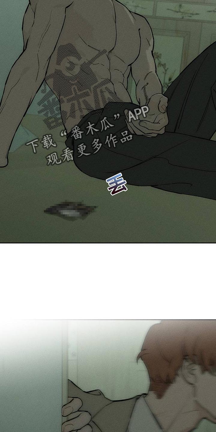 枯萎的花伤心的泪漫画免费漫画,第145章：回答我1图