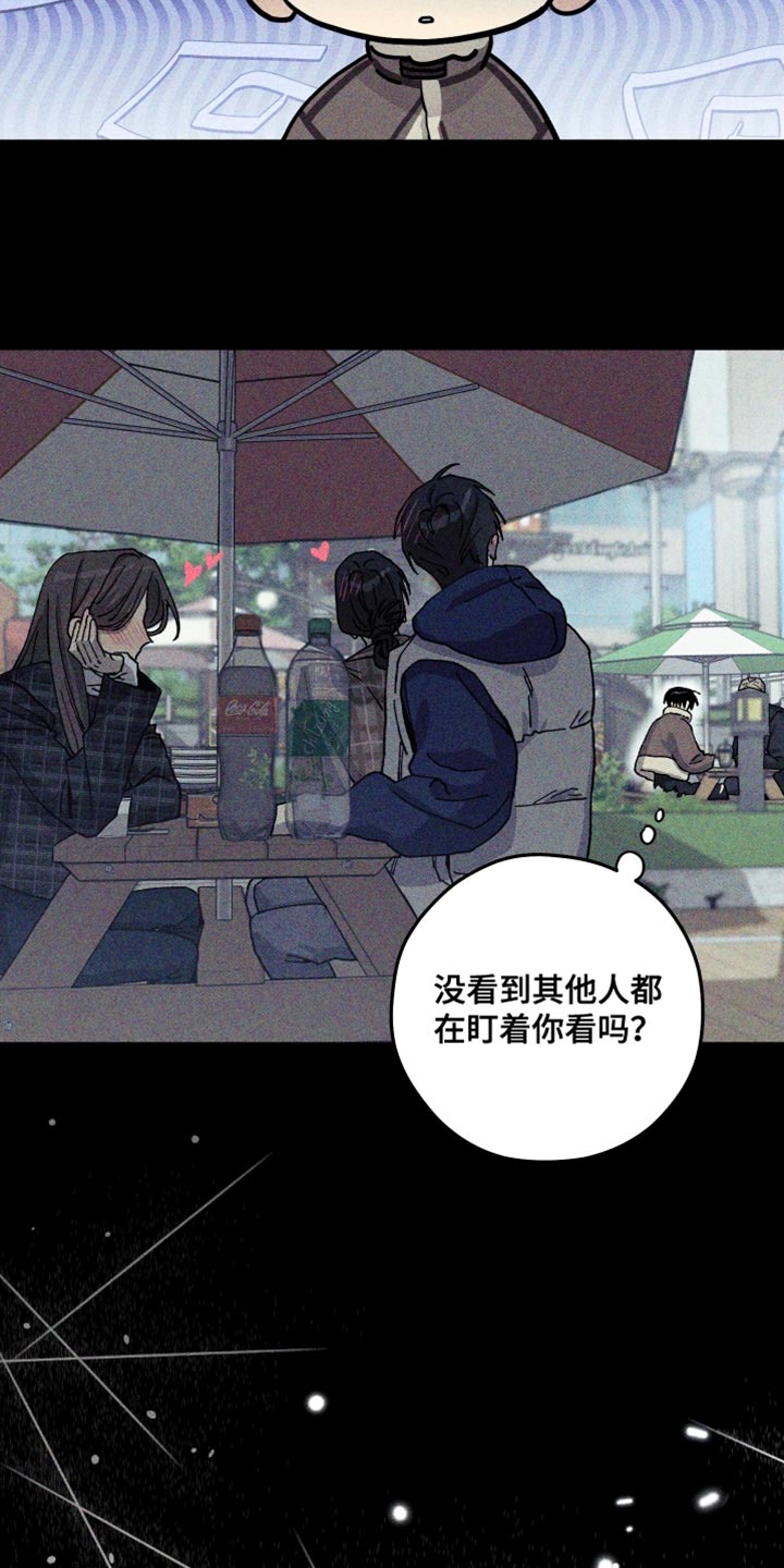 绝无替代漫画,第36章：不会再见面4图