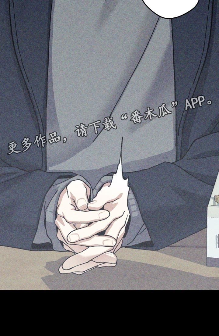 绝无替代漫画,第36章：不会再见面4图