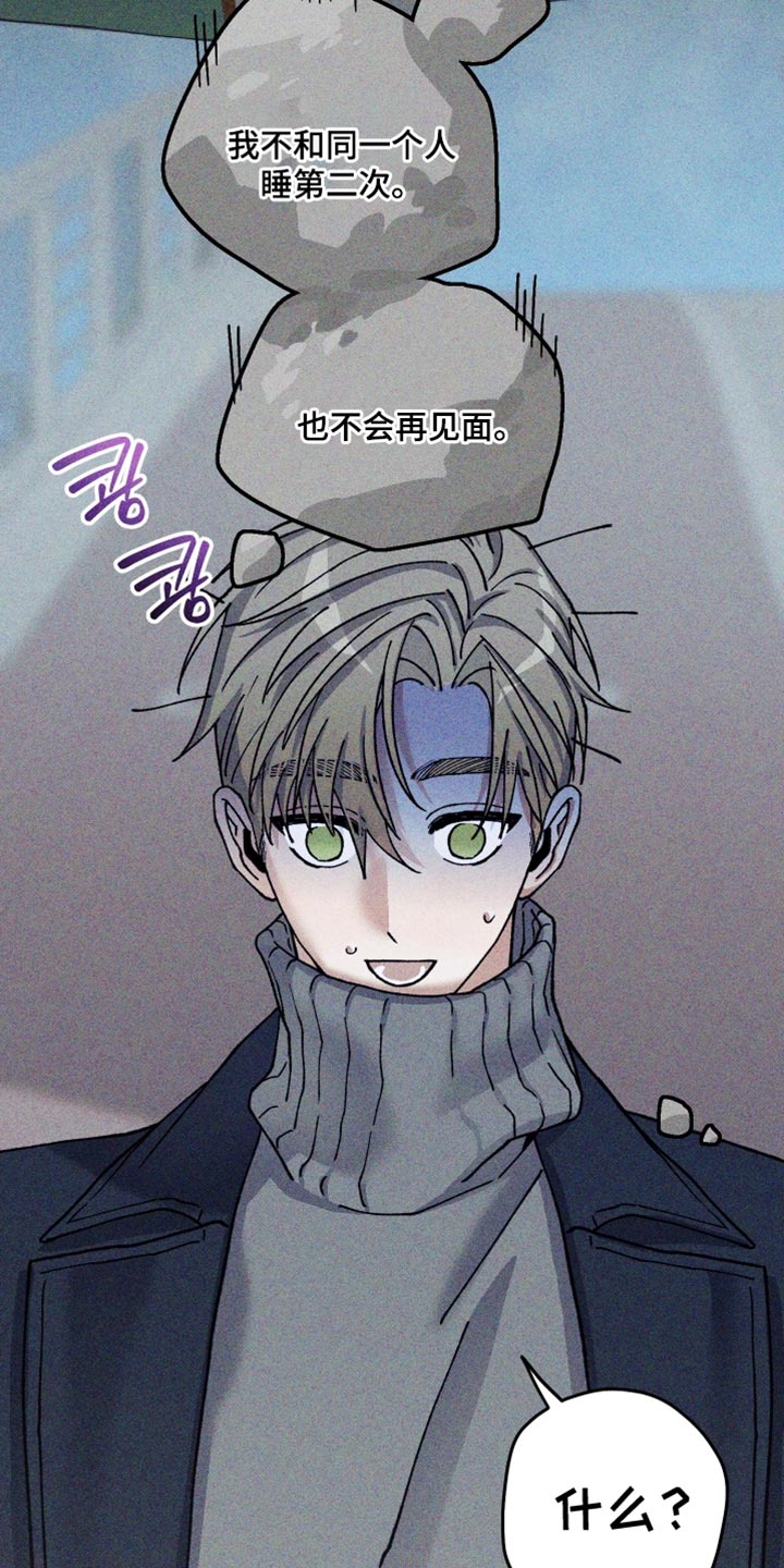 绝无替代漫画,第36章：不会再见面3图