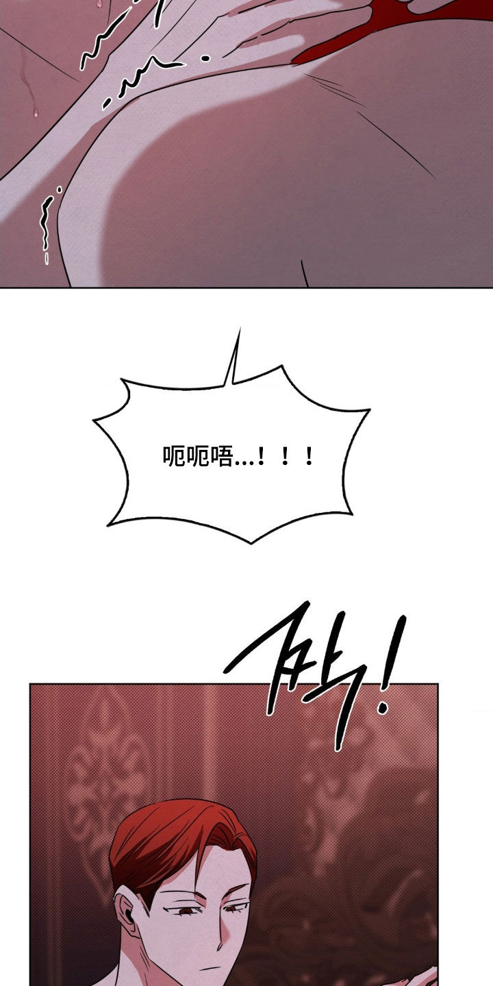特殊绘画漫画,第48章：惩罚2图