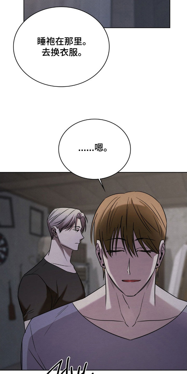 特殊绘画漫画,第44章：一个错误5图