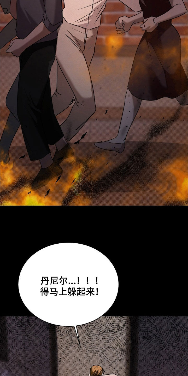 特殊绘画漫画,第46章：噩梦3图