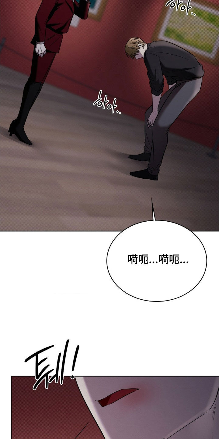 特殊绘画漫画,第44章：一个错误5图