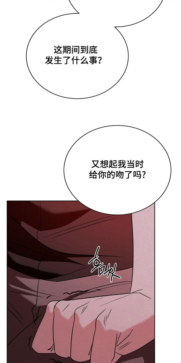 特殊绘画漫画,第47章：认清现实4图