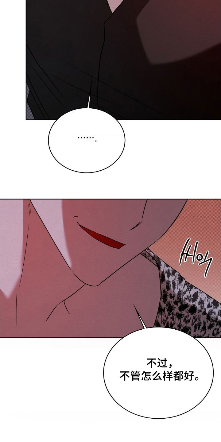 特殊绘画漫画,第47章：认清现实1图