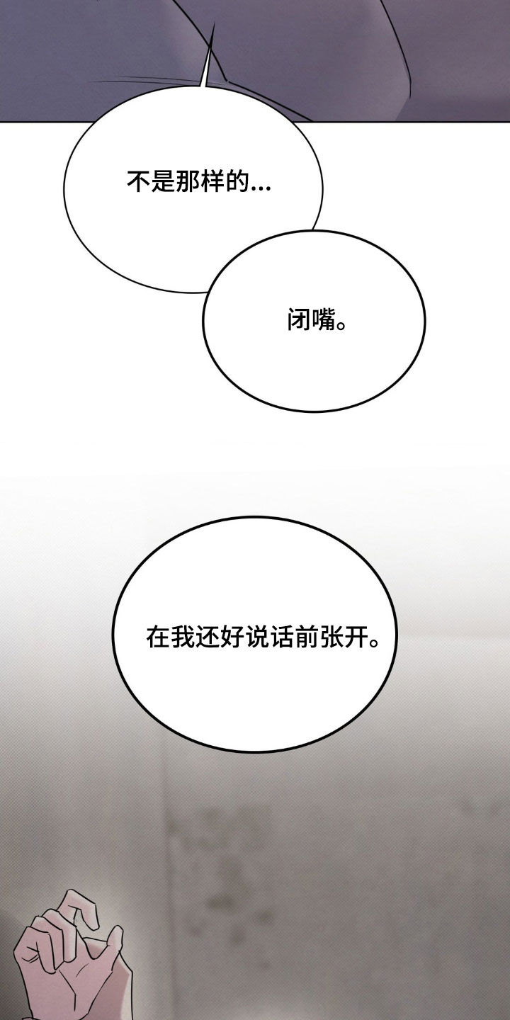 特殊工种新规定漫画,第45章：装病3图