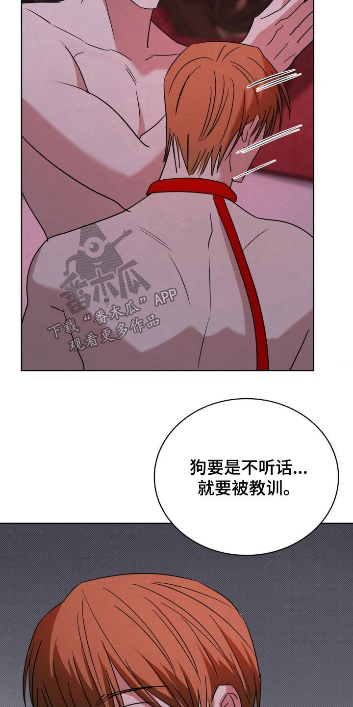 特殊绘画漫画,第48章：惩罚3图