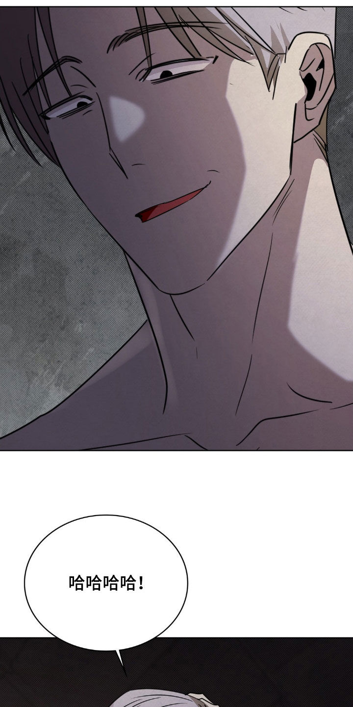特殊绘画漫画,第46章：噩梦3图