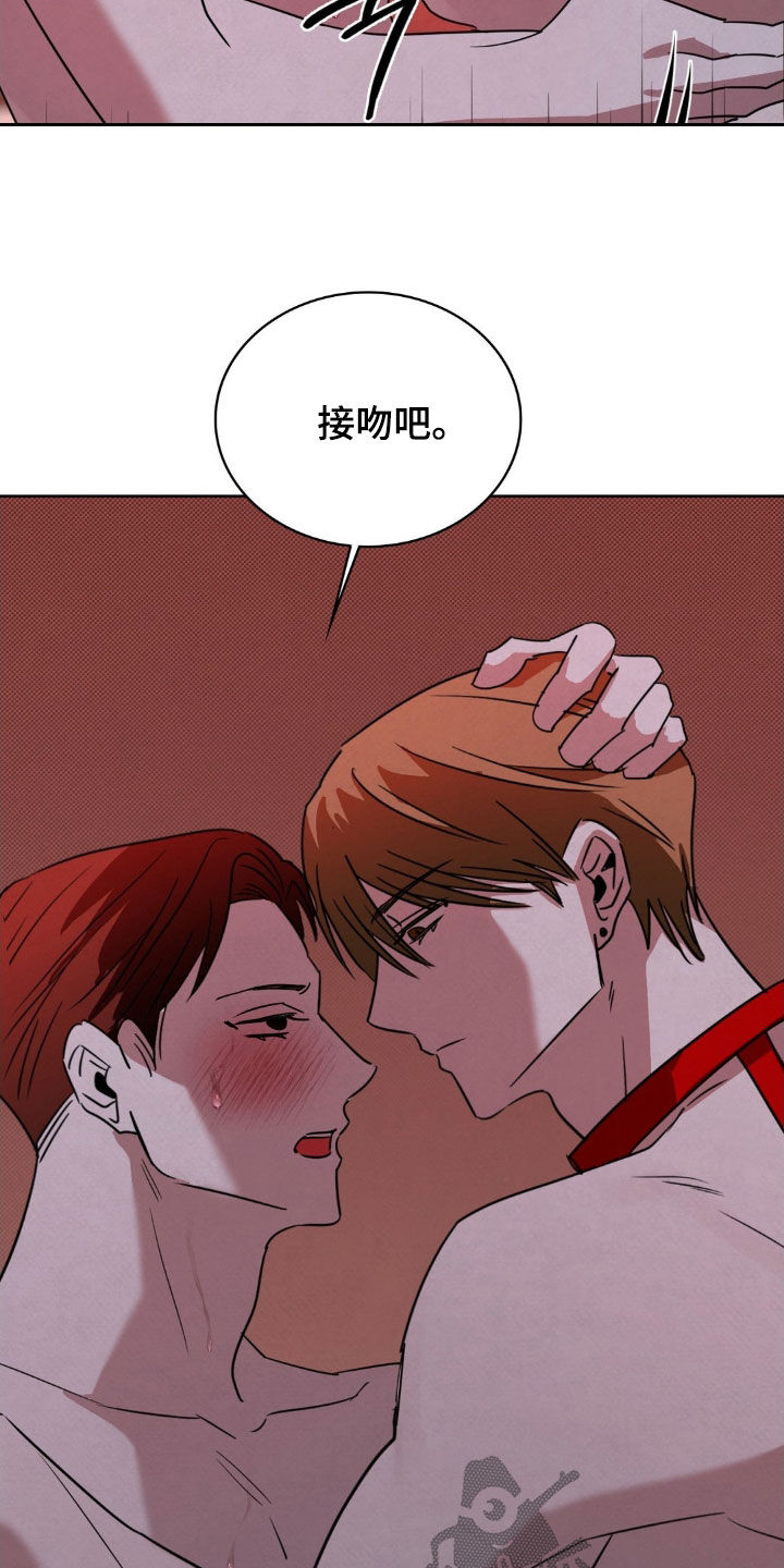 特殊绘画漫画,第48章：惩罚4图
