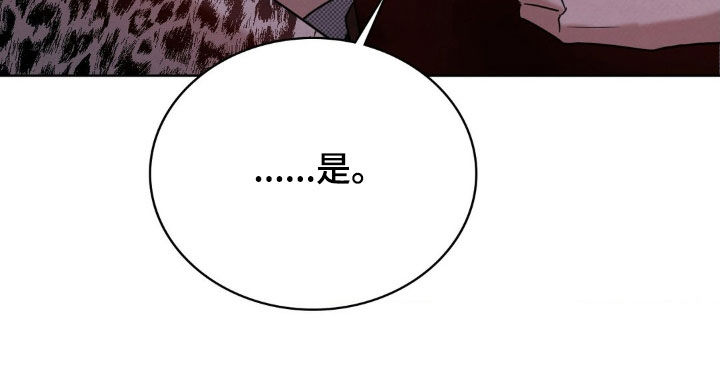 特殊绘画漫画,第47章：认清现实4图