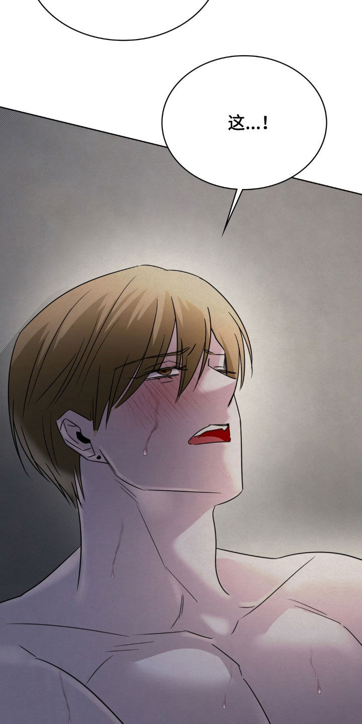 特殊工种新规定漫画,第45章：装病2图