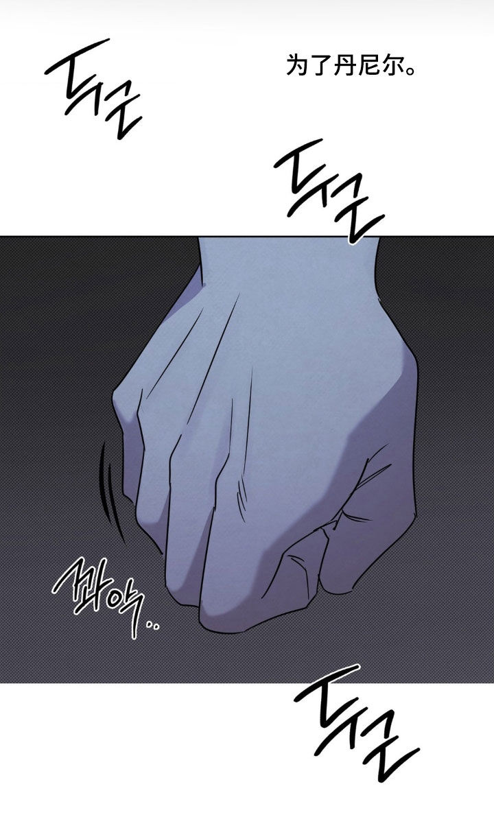 特殊绘画漫画,第47章：认清现实2图