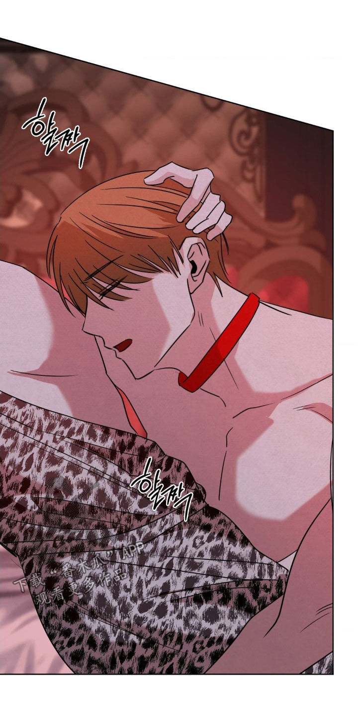 特殊绘画漫画,第48章：惩罚5图