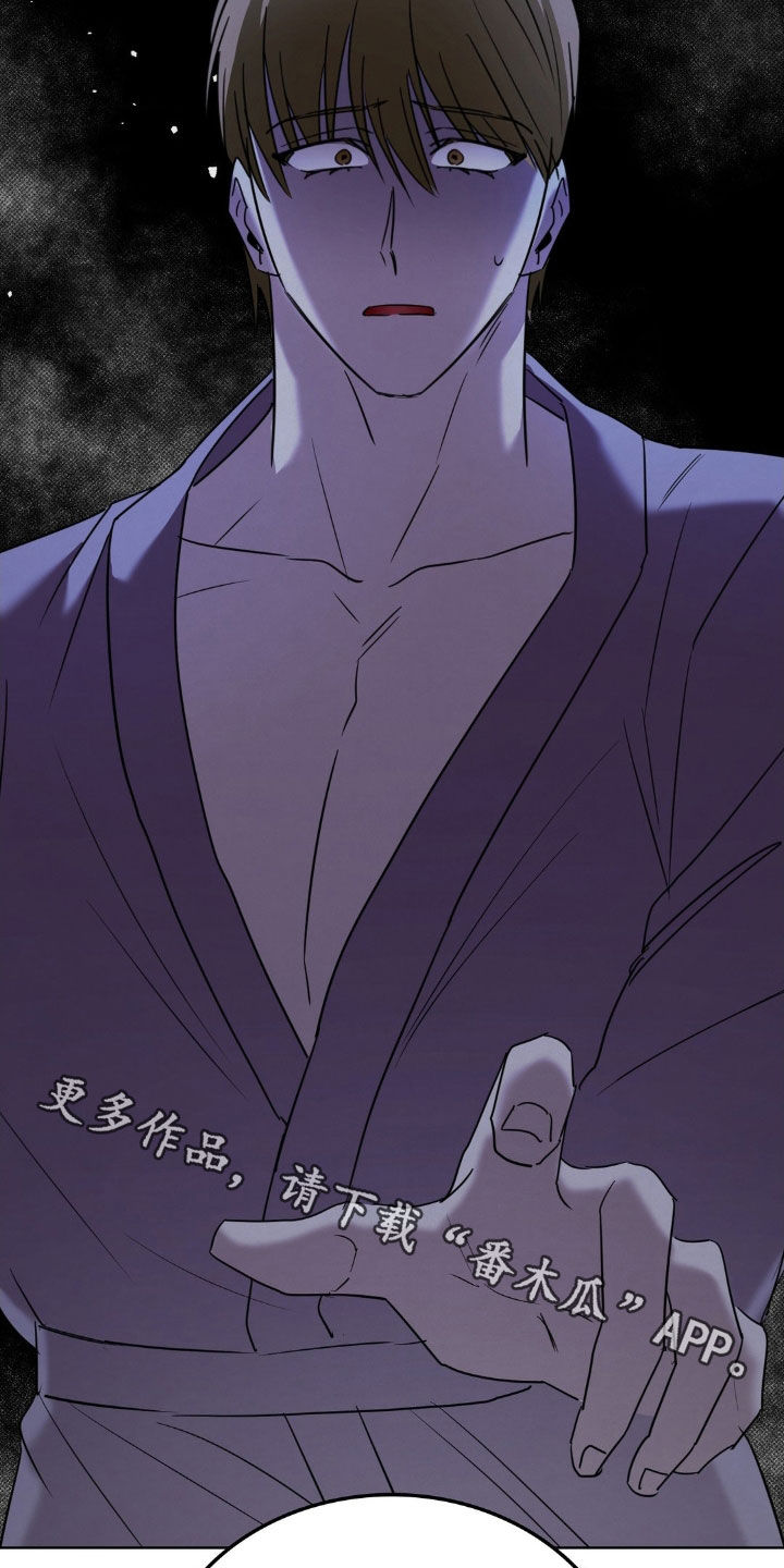 特殊人群可免查核酸证明漫画,第46章：噩梦1图