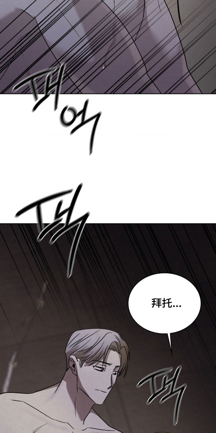 特殊绘画漫画,第46章：噩梦5图