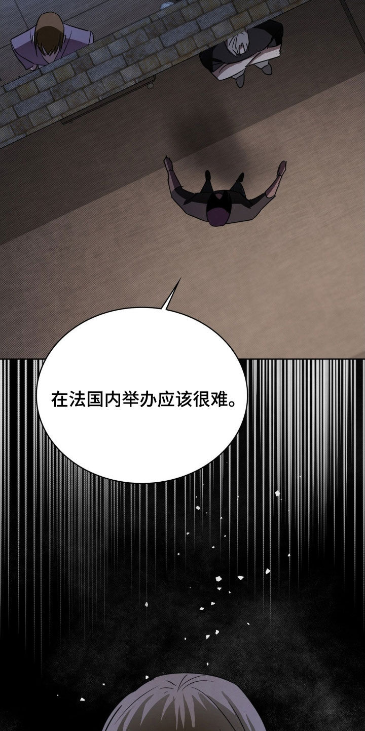 特殊绘画动作漫画,第46章：噩梦5图