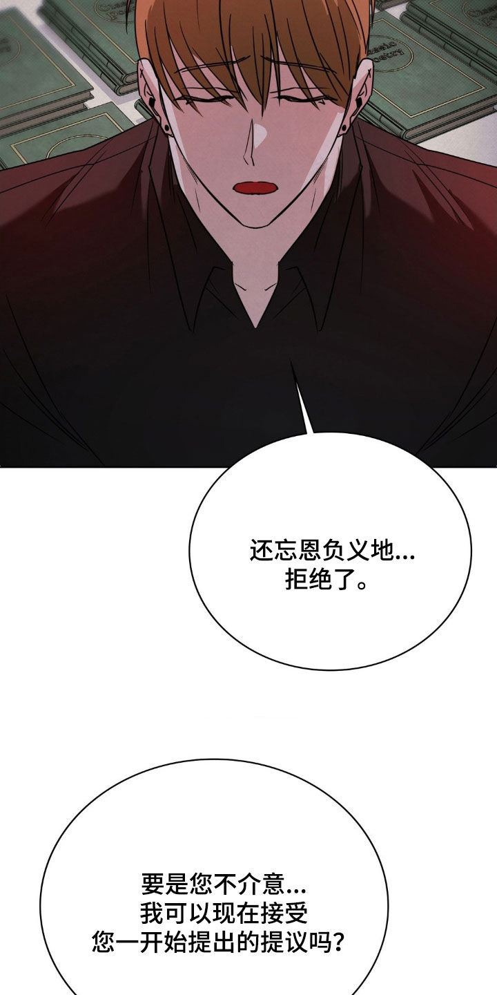 特殊绘画漫画,第47章：认清现实1图