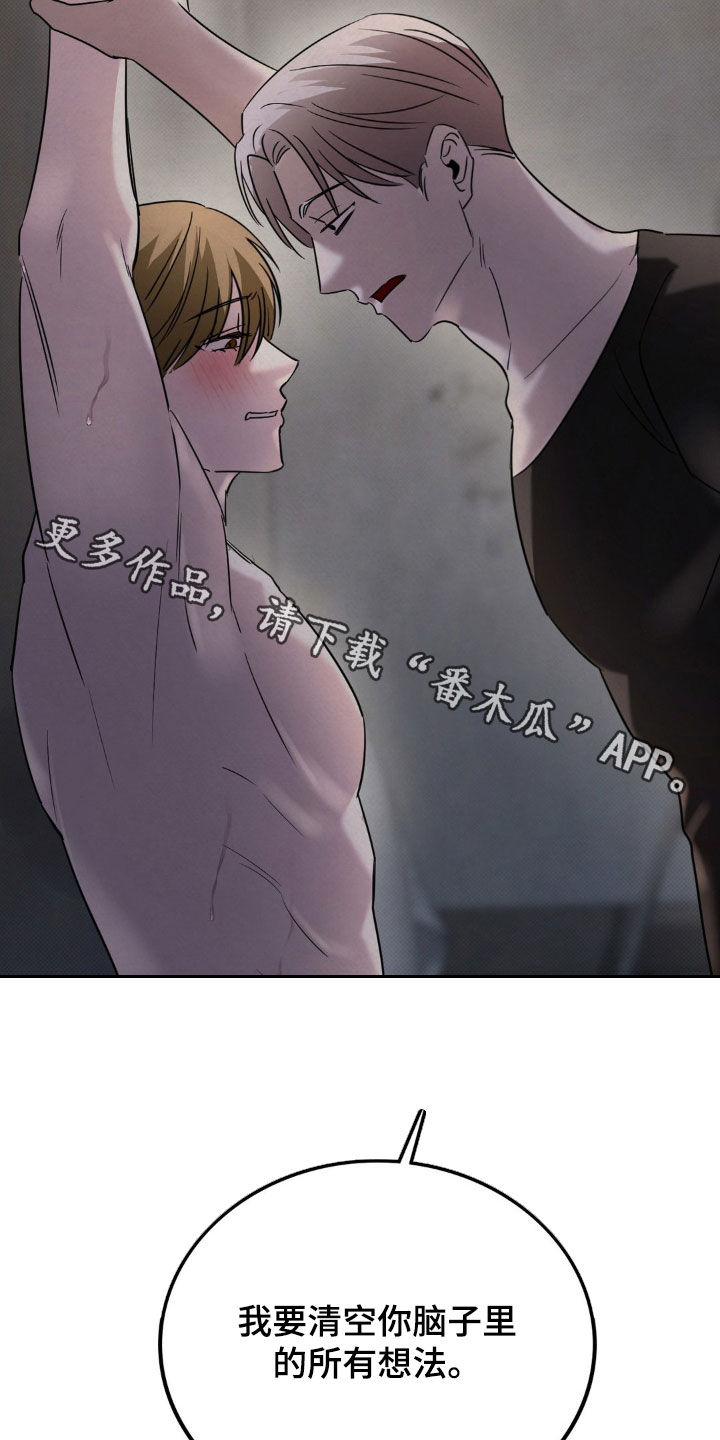 特殊工种新规定漫画,第45章：装病4图