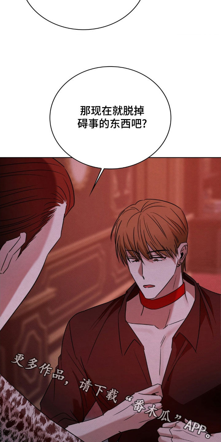 特殊绘画漫画,第47章：认清现实3图