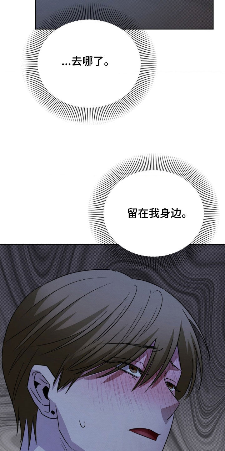 特殊绘画动作漫画,第46章：噩梦1图