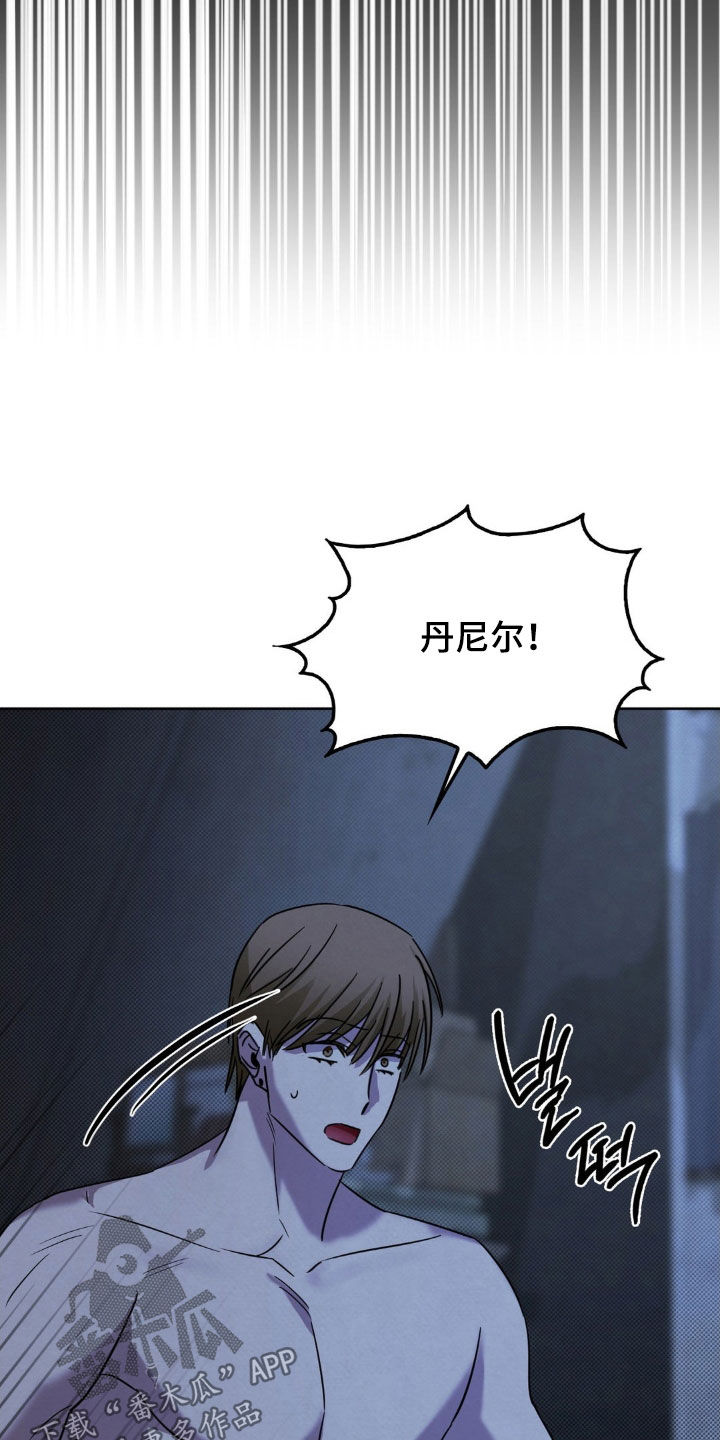 特殊绘画漫画,第46章：噩梦4图