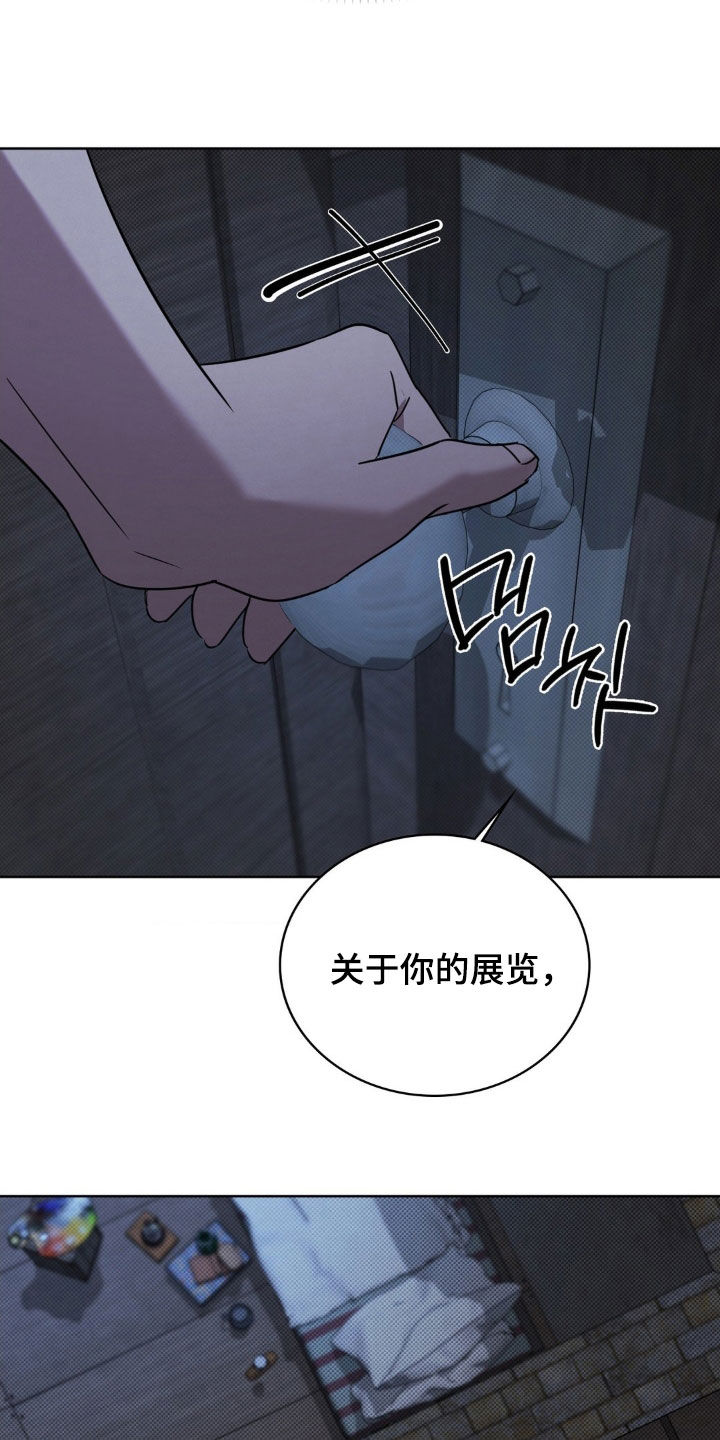 特殊绘画动作漫画,第46章：噩梦4图