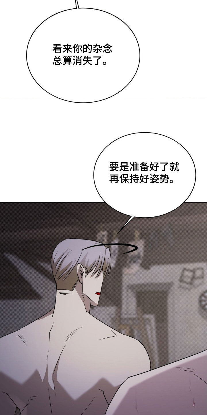 特殊绘画漫画,第46章：噩梦3图