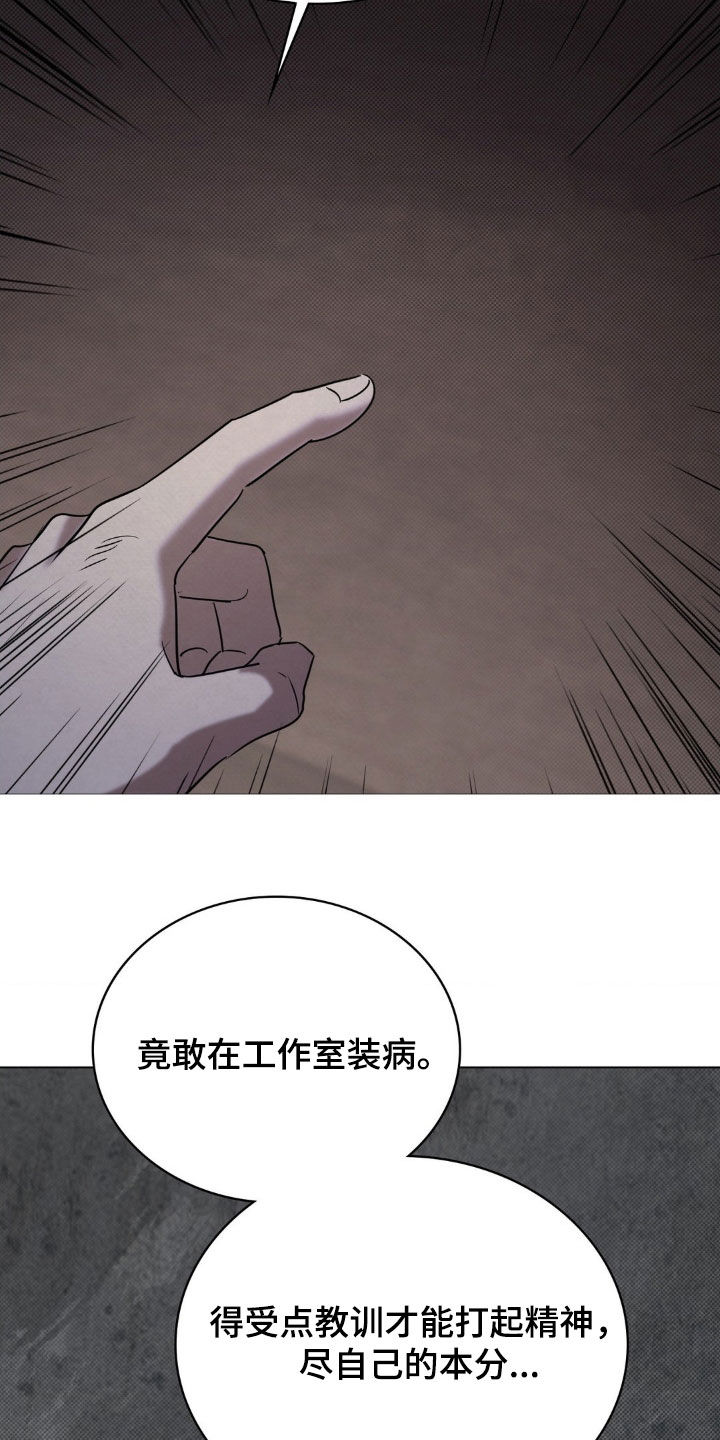 特殊绘画漫画,第46章：噩梦5图
