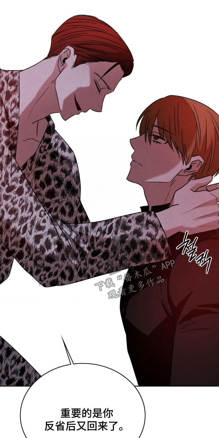 特殊绘画漫画,第47章：认清现实2图