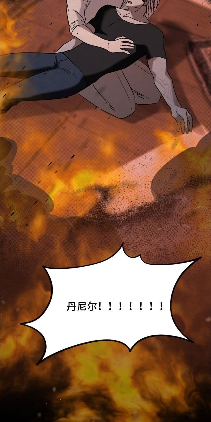特殊绘画漫画,第46章：噩梦2图