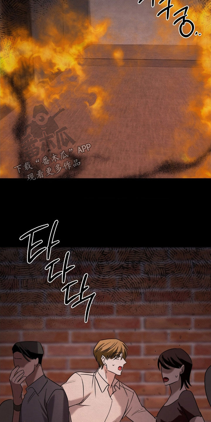 特殊绘画漫画,第46章：噩梦2图