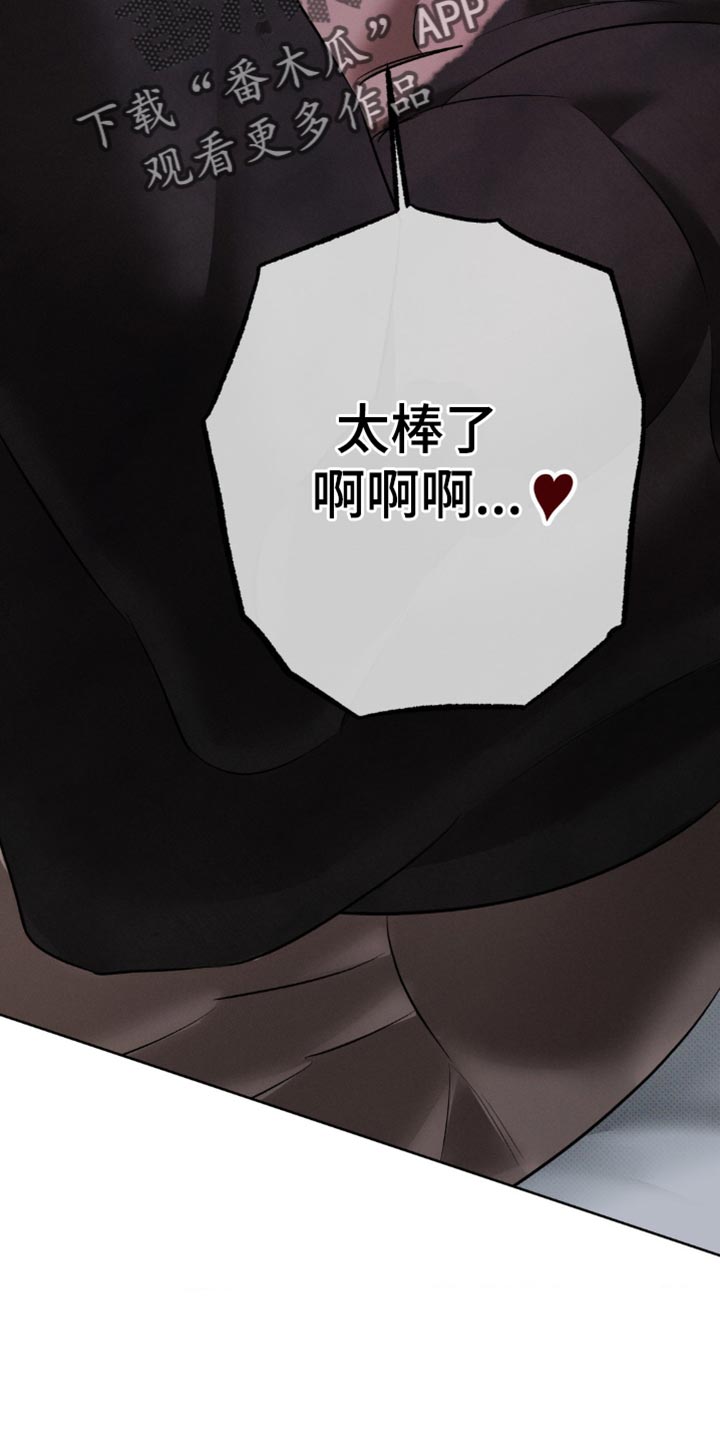 无息创业贷款政策漫画,第38章：太棒了3图