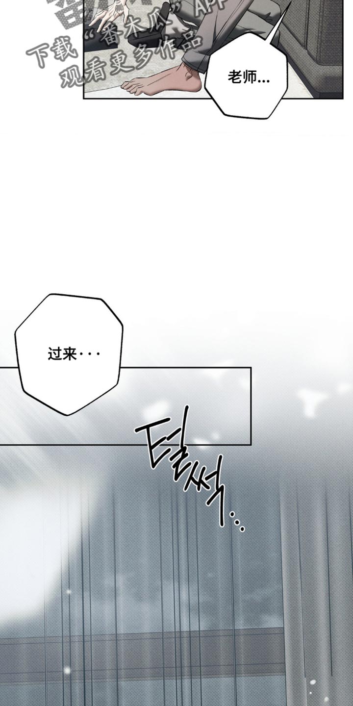 无贼漫画,第39章：终于抓到老鼠了！1图