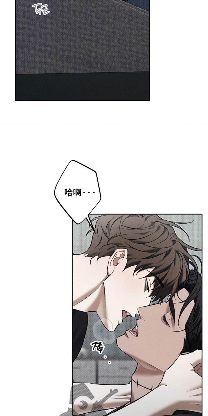 无贼漫画,第39章：终于抓到老鼠了！3图