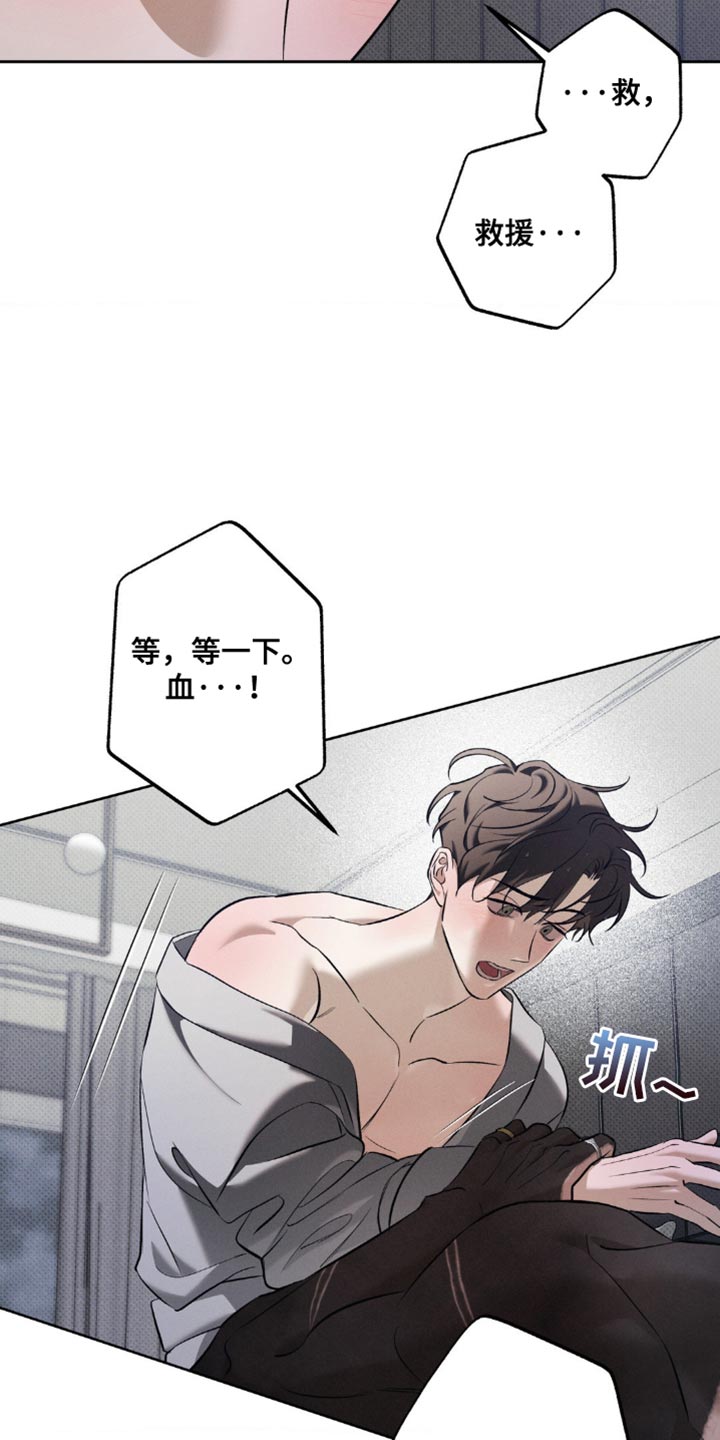 无息创业贷款政策漫画,第38章：太棒了1图