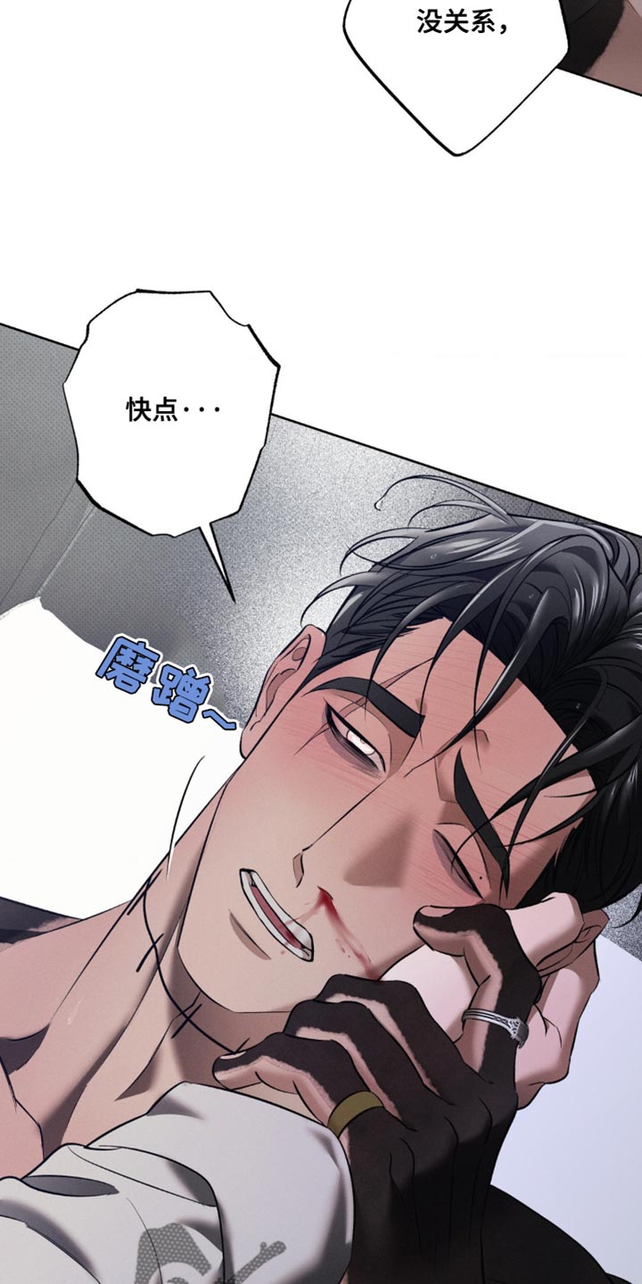 无息创业贷款政策漫画,第38章：太棒了2图