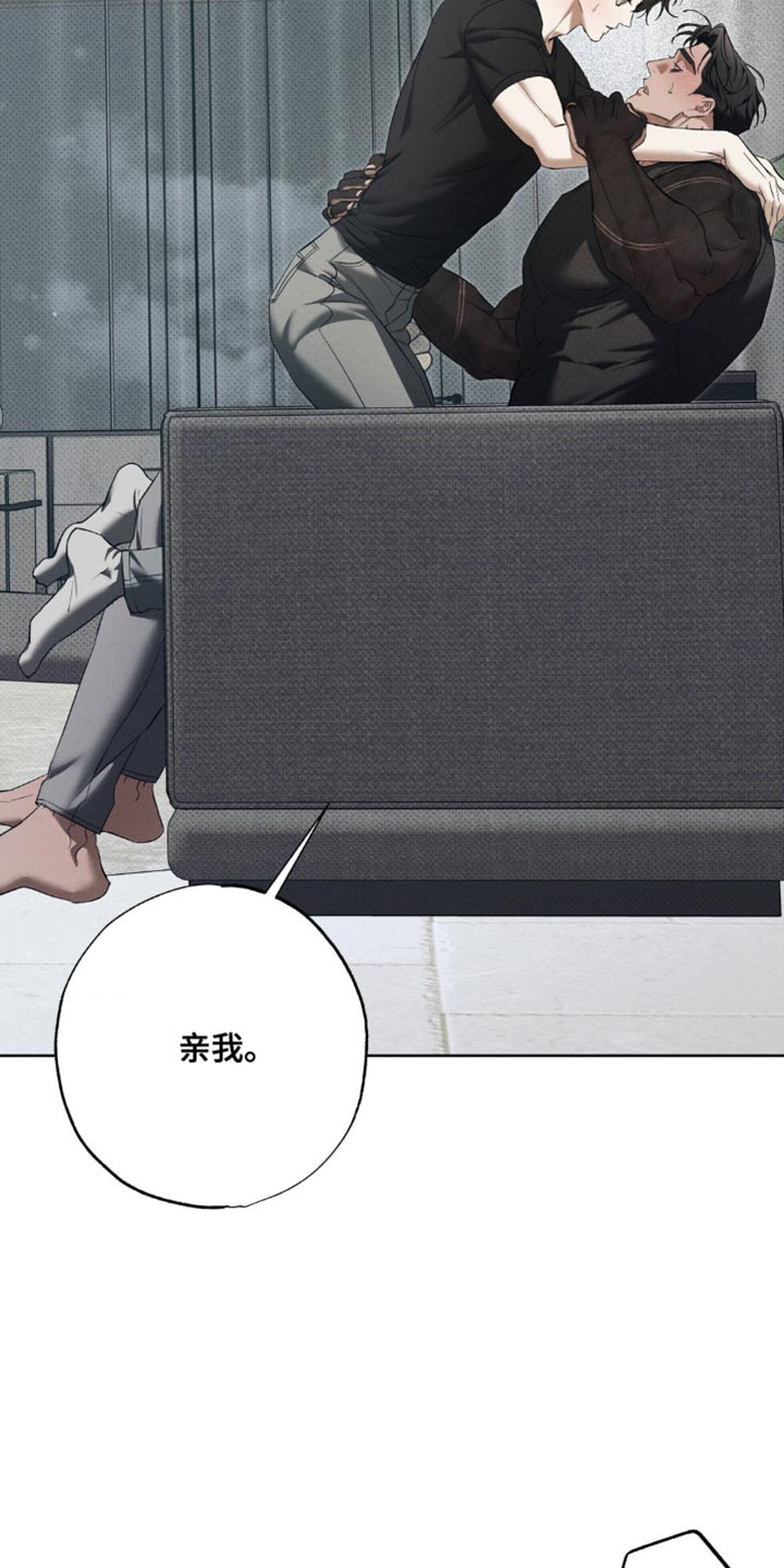 无贼漫画,第39章：终于抓到老鼠了！3图