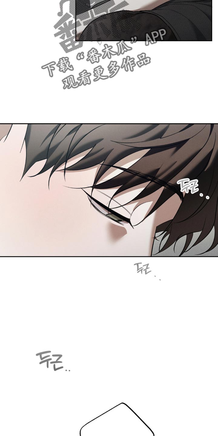 无贼漫画,第39章：终于抓到老鼠了！4图