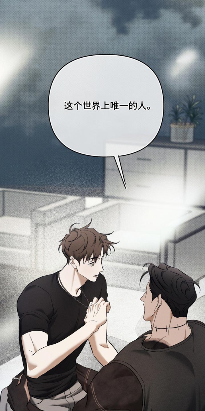 无贼漫画,第39章：终于抓到老鼠了！4图