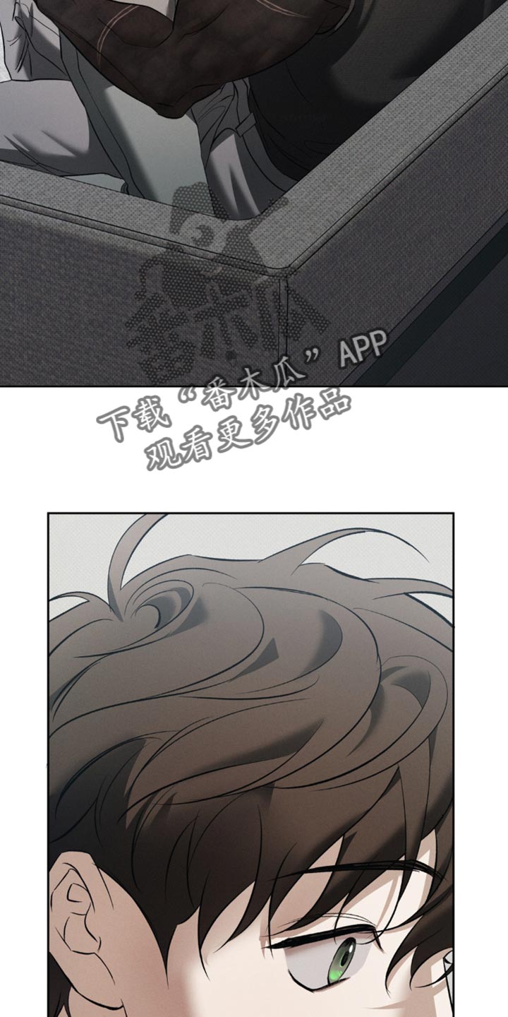 无贼漫画,第39章：终于抓到老鼠了！5图