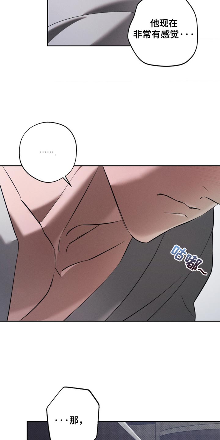 无息创业贷款政策漫画,第38章：太棒了4图