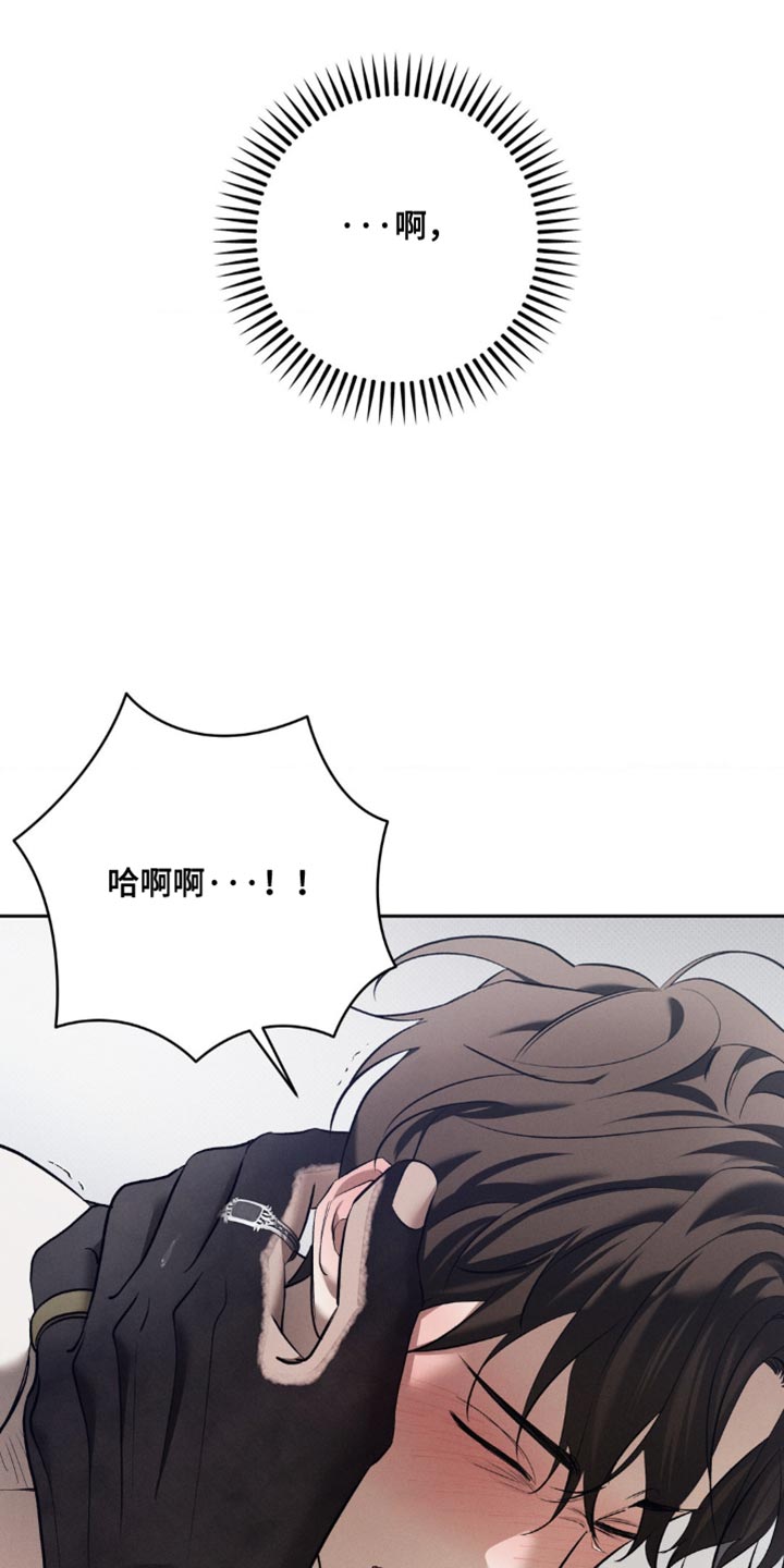 无息创业贷款政策漫画,第38章：太棒了4图