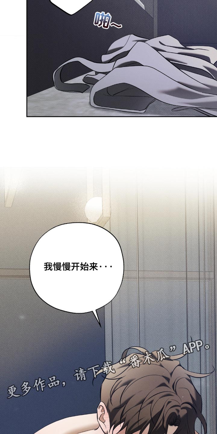 无息创业贷款政策漫画,第38章：太棒了5图