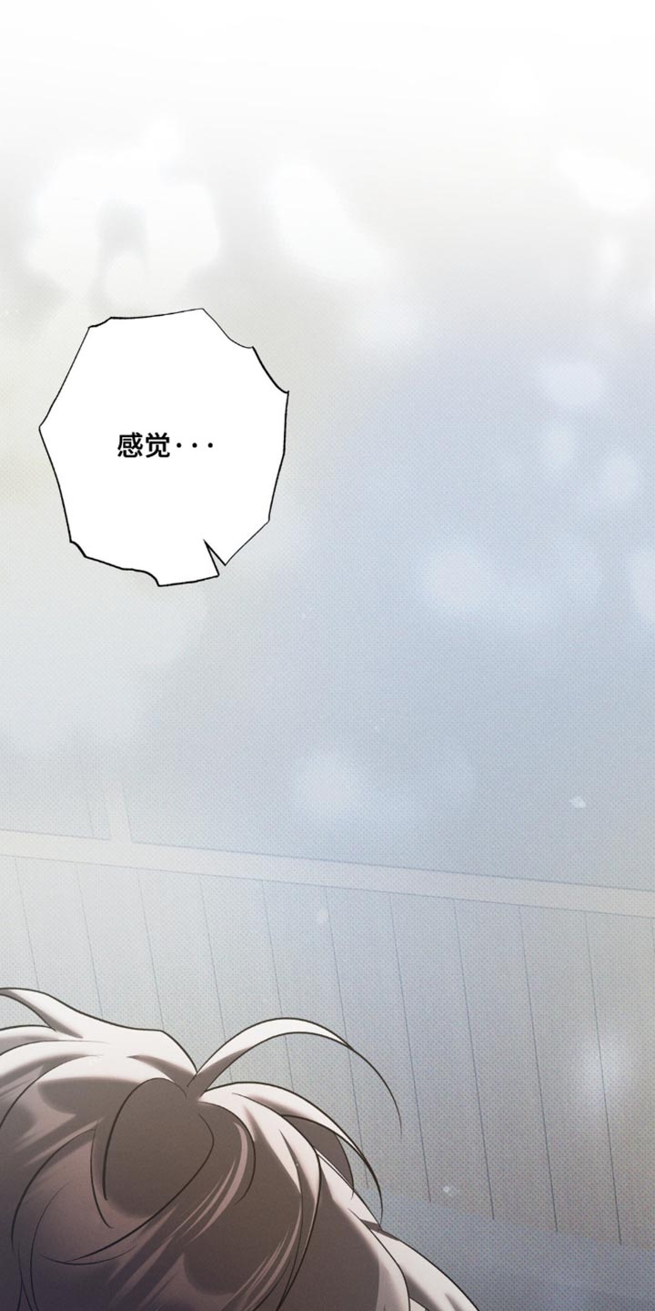 无息创业贷款政策漫画,第38章：太棒了1图