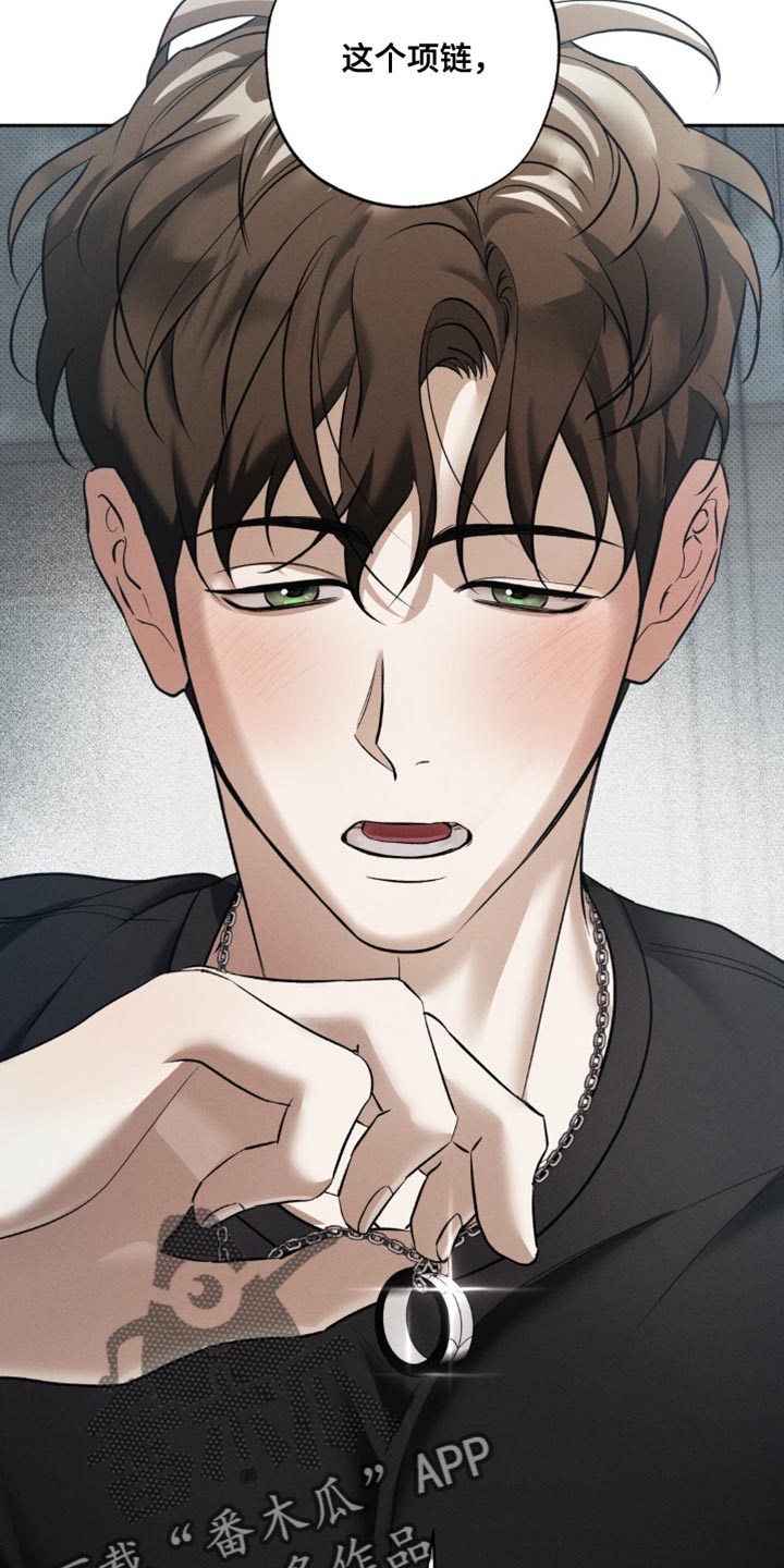 无贼漫画,第39章：终于抓到老鼠了！1图