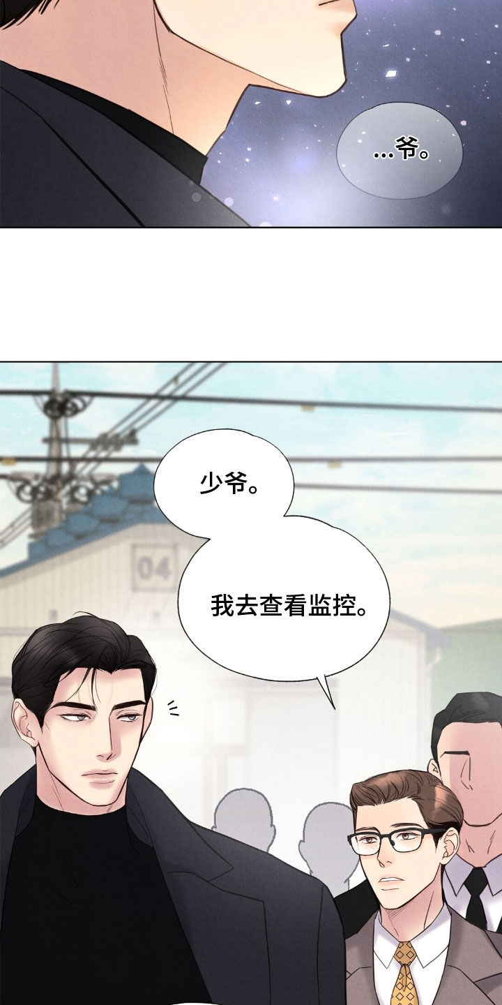 第46章：完美无缺2